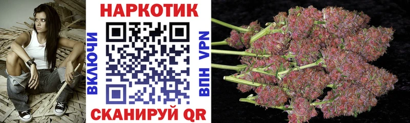 Наркота Новый Оскол МАРИХУАНА  КОКАИН  Alpha-PVP  АМФ  МЕФ 
