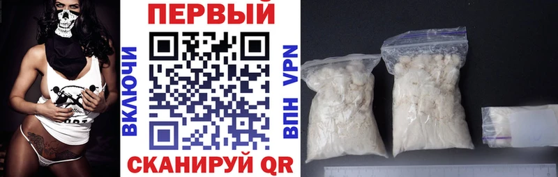 АМФ VHQ даркнет сайт Новый Оскол