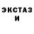 Экстази круглые KingRat355