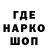 Codein напиток Lean (лин) ImbaSab