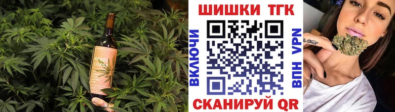 купить  сайты  Новый Оскол  Еда ТГК марихуана 