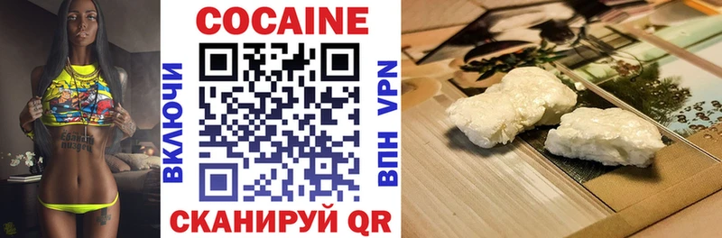 закладка  Новый Оскол  COCAIN Fish Scale 