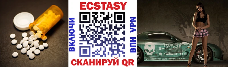 как найти   Новый Оскол  гидра   Ecstasy ешки 
