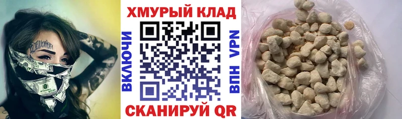 ГЕРОИН белый  Новый Оскол 