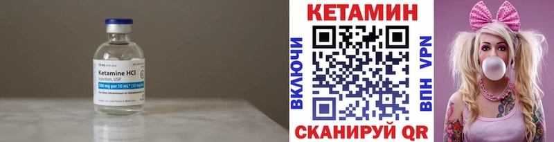 Кетамин ketamine  блэк спрут рабочий сайт  Новый Оскол 