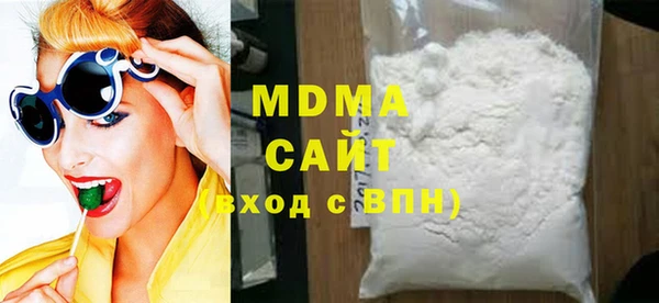 меф Арсеньев