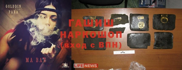наркотики Аркадак