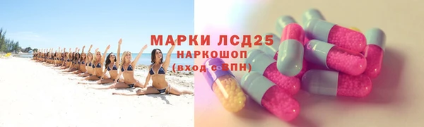 ALPHA PVP Армянск