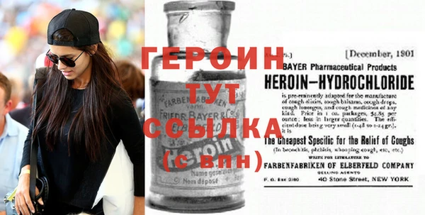 ALPHA PVP Армянск