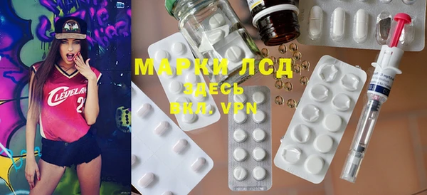 ALPHA PVP Армянск