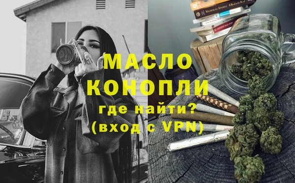 ALPHA PVP Армянск