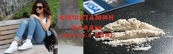 ALPHA PVP Армянск