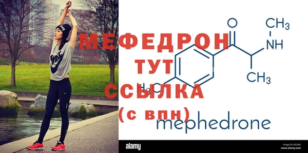 ALPHA PVP Армянск