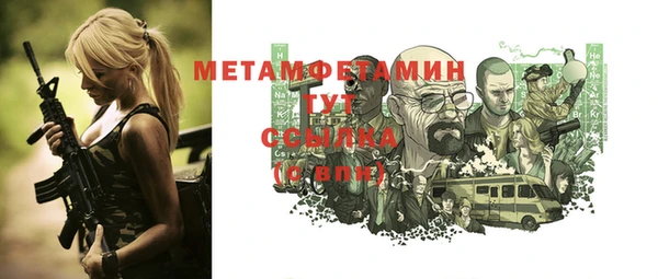 стаф Россошь