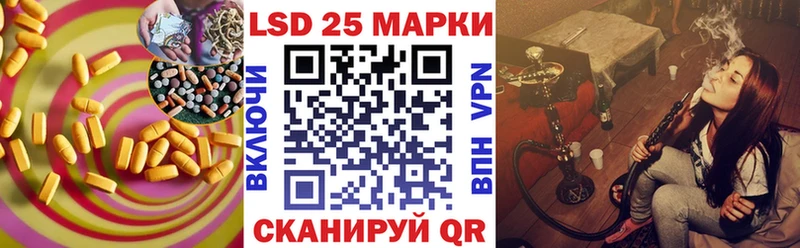 ЛСД экстази кислота  Новый Оскол 