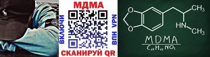 MDMA молли  Новый Оскол 