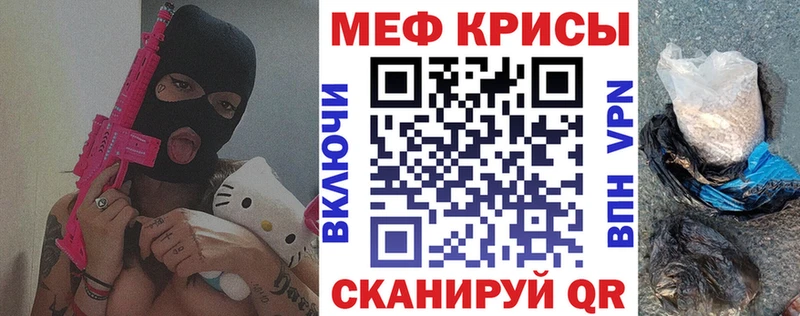 Меф VHQ  Новый Оскол 