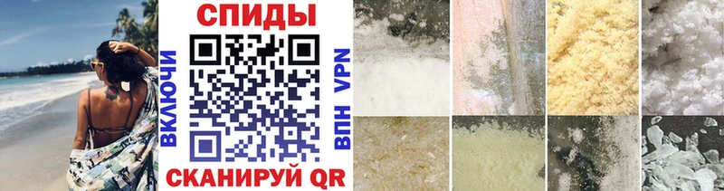 МЕТАМФЕТАМИН мет  купить наркотик  Новый Оскол 