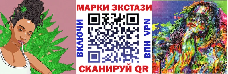 Марки N-bome 1,5мг  Новый Оскол 