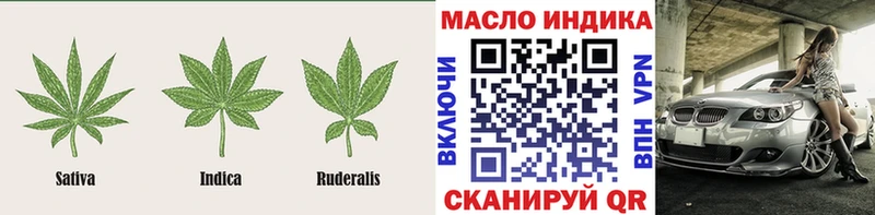 KRAKEN как войти Новый Оскол ТГК THC oil